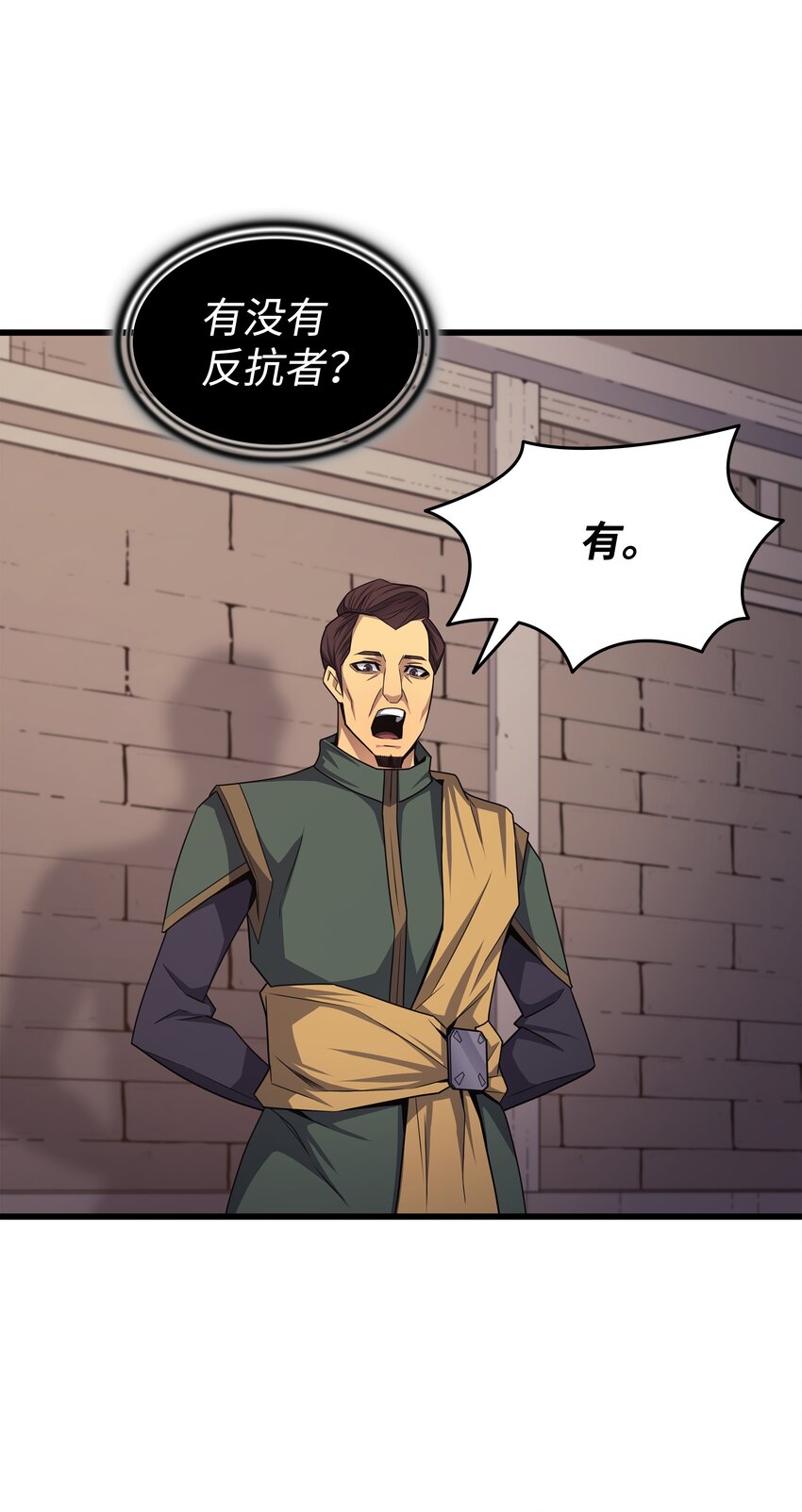 145 道高一丈39