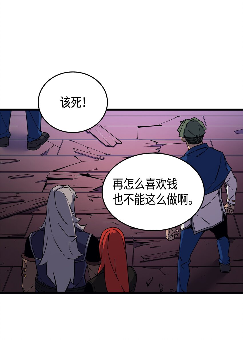 013 就是你？56