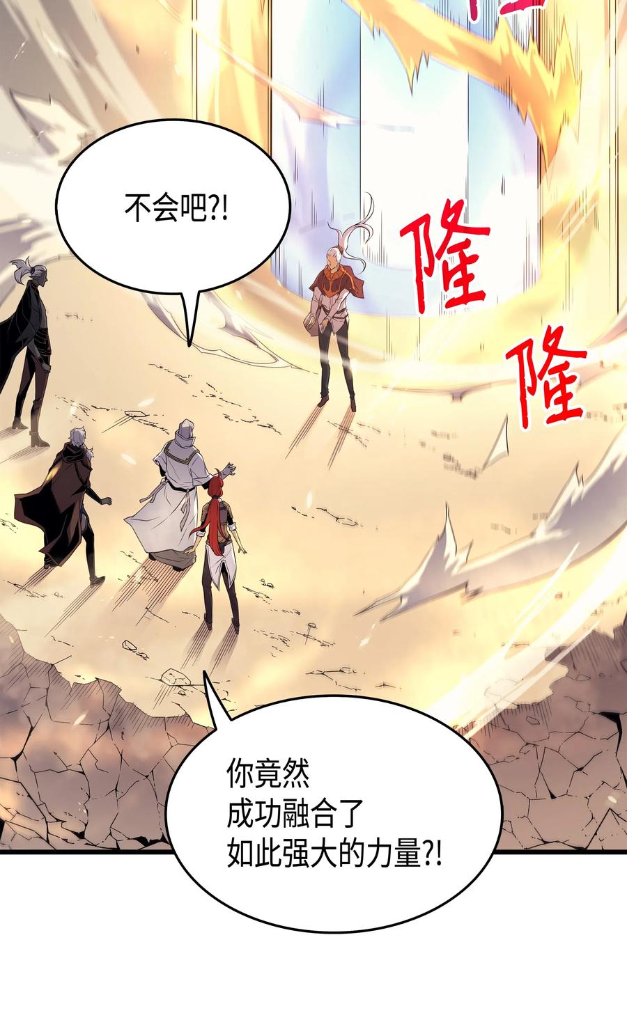 55 叛徒26