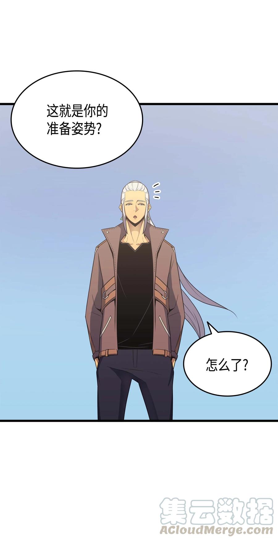 67 弗雷归来72