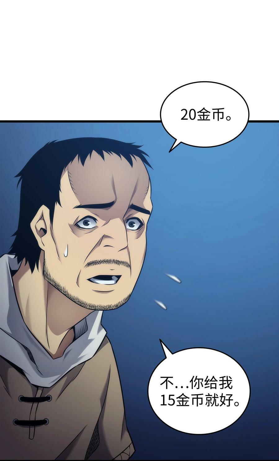 168 杰尼克斯73