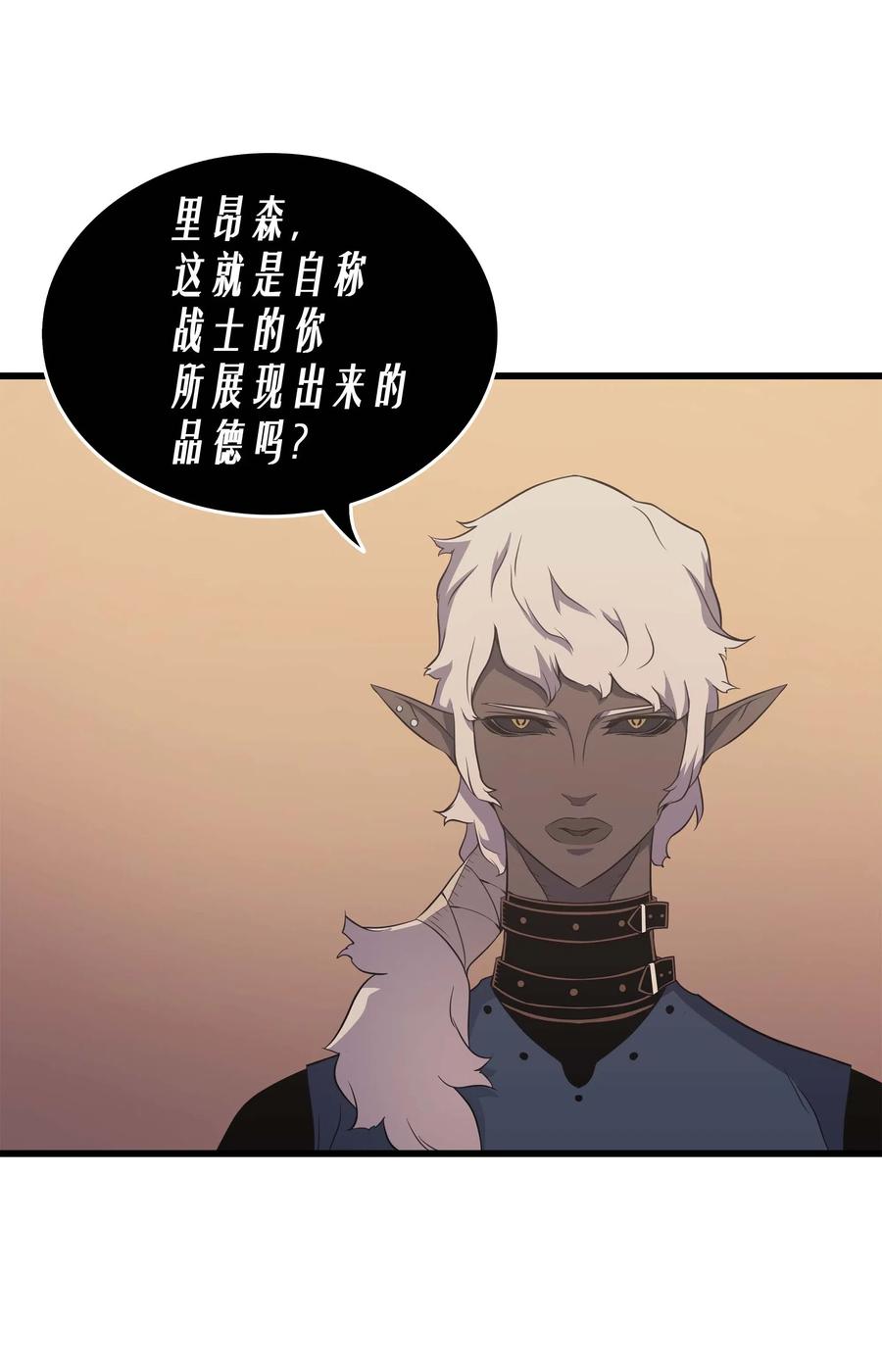 49 打一架58