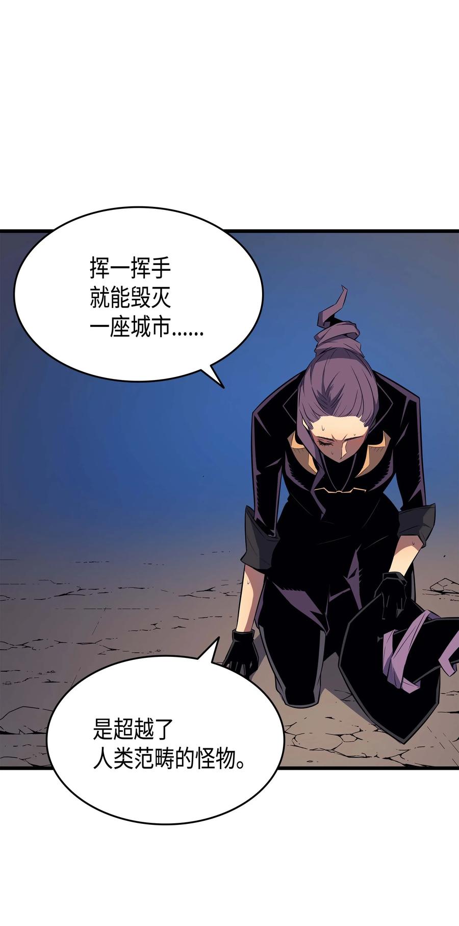 66 大杀四方49