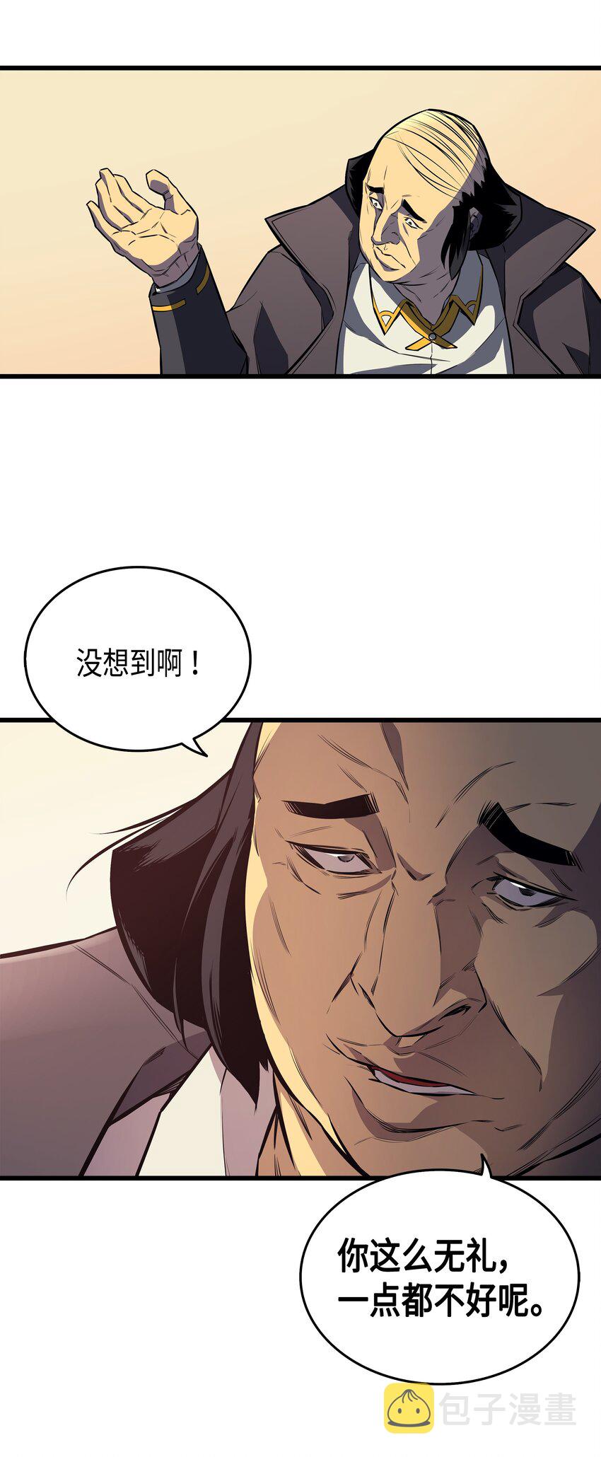 005 魔道武士55