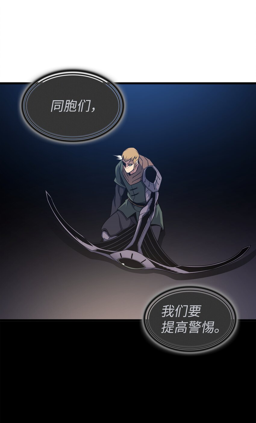 147 神魔融合3