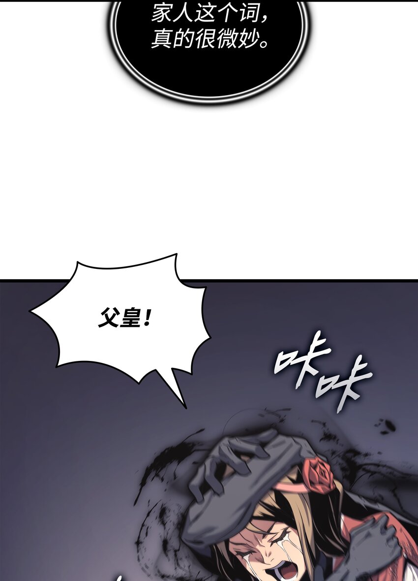 148 最后通牒66