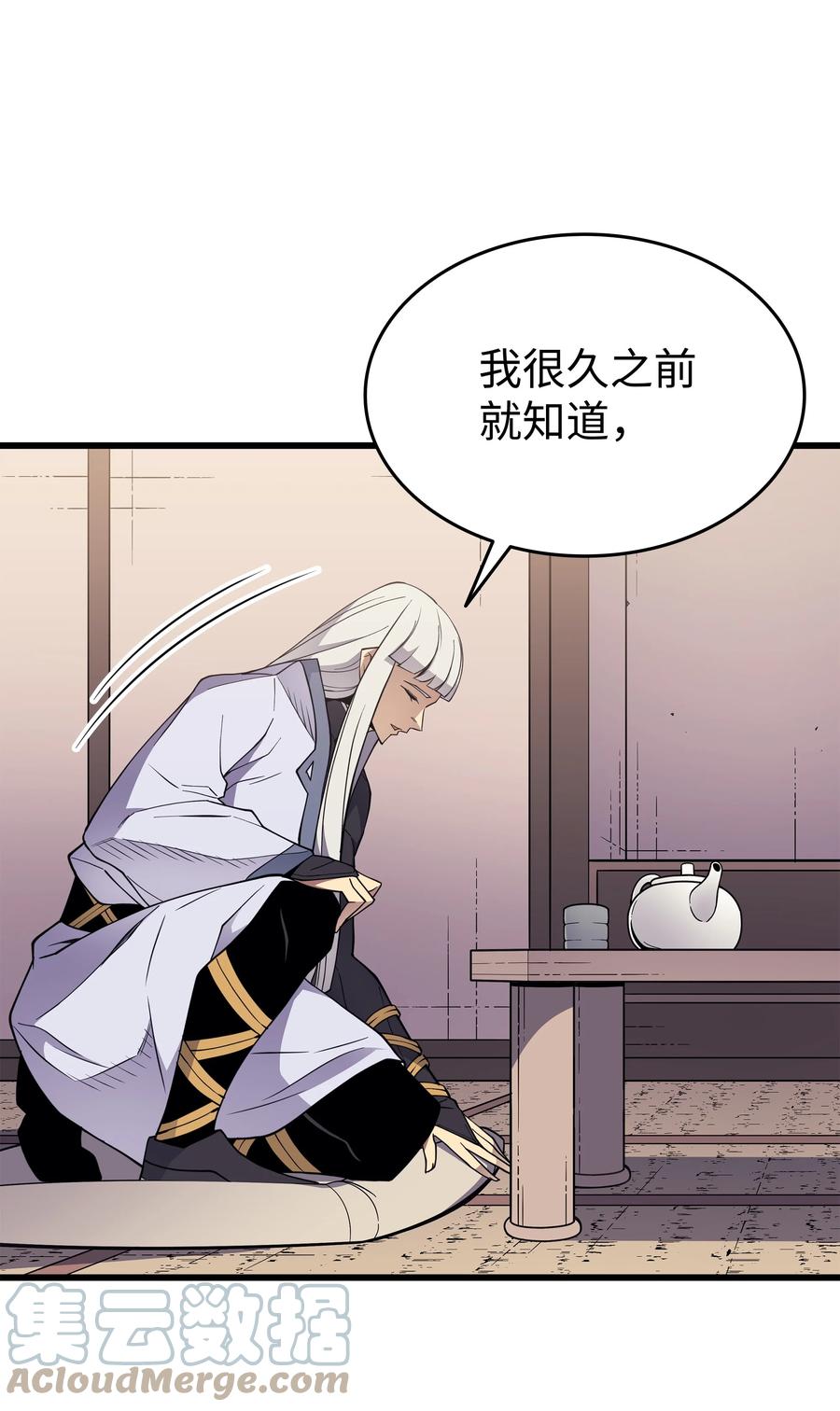 88 特殊的身体18