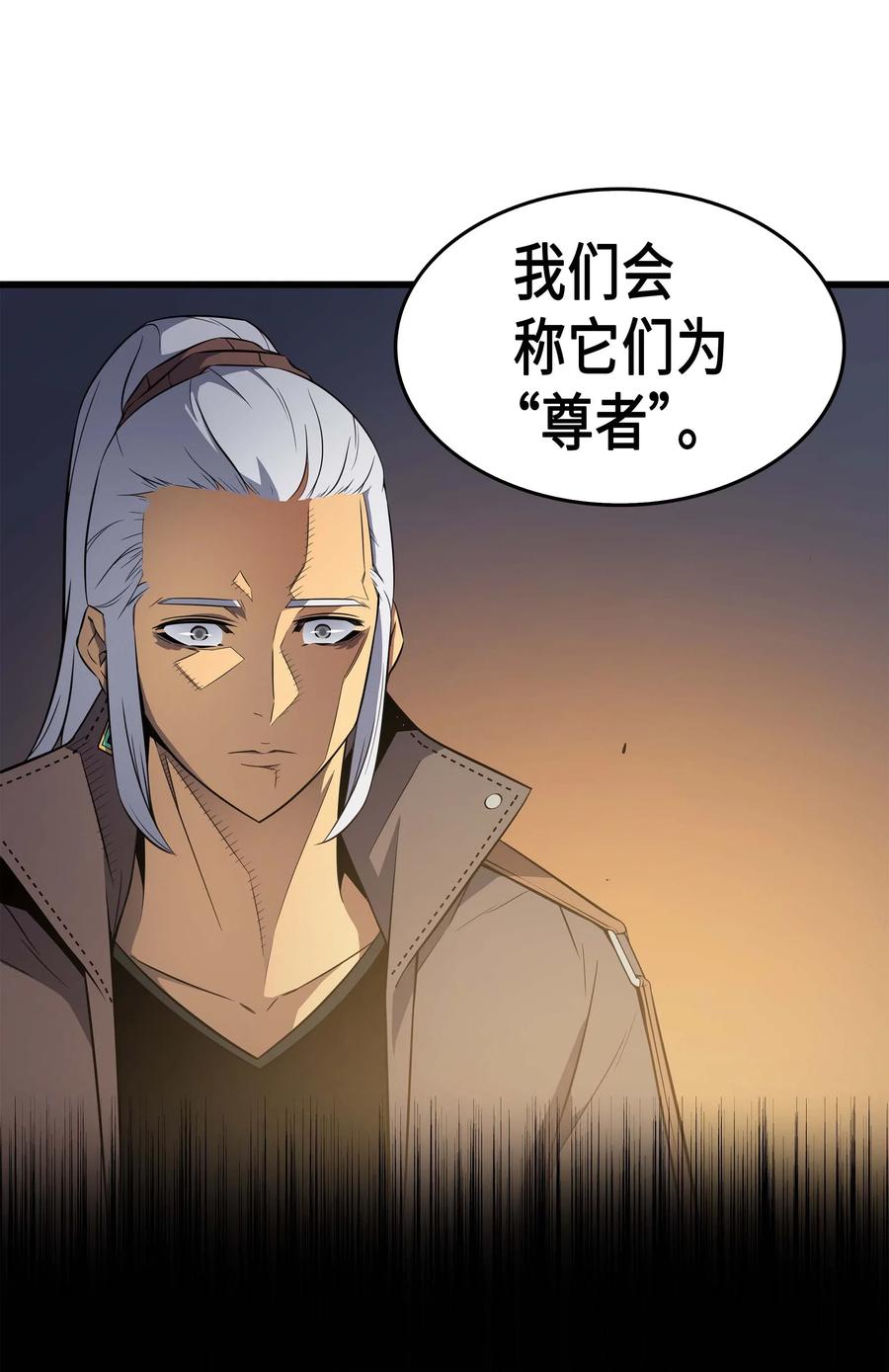 63 宝物争夺战53