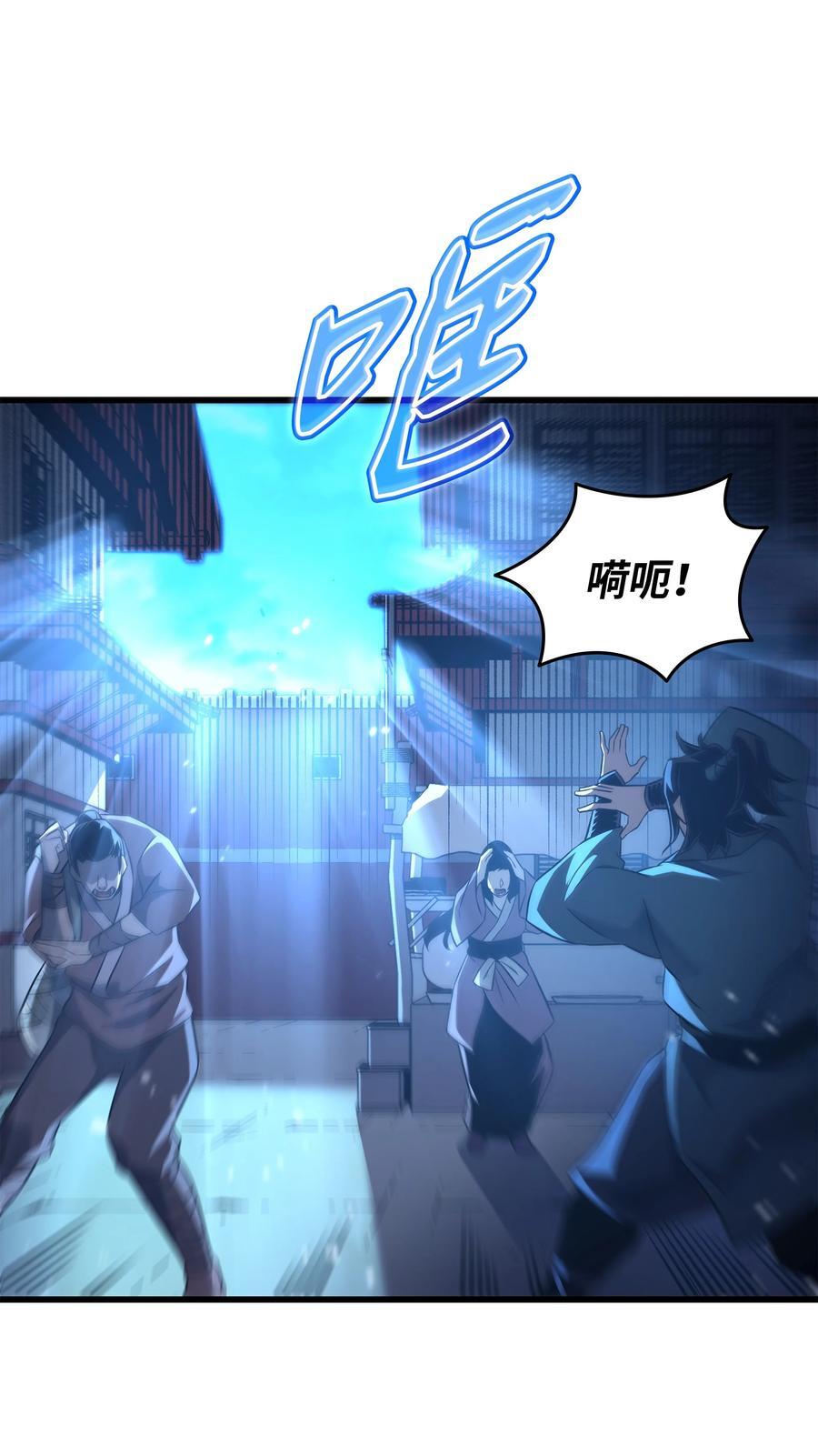 176 路西法的提议35