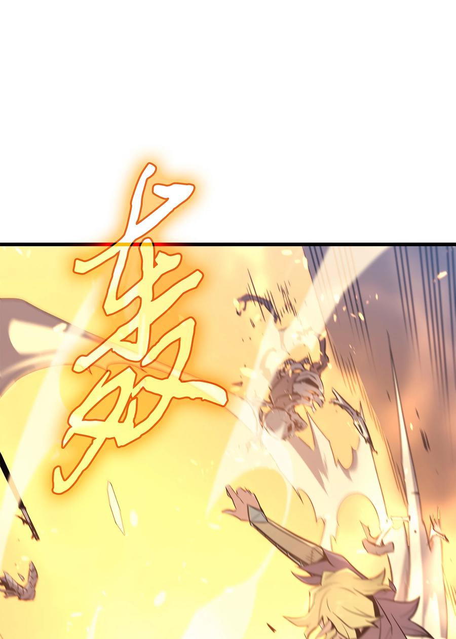 81 暴露65