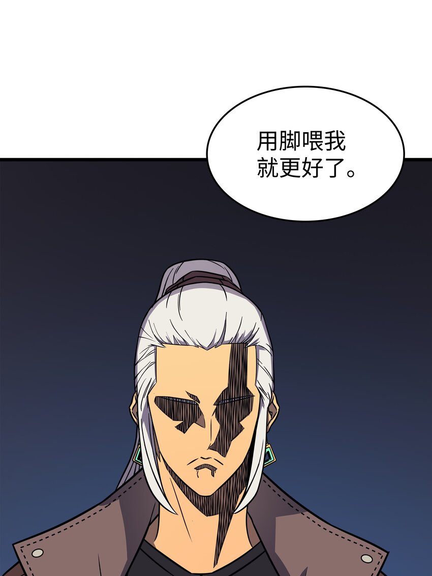 125 拯救哈尔特80