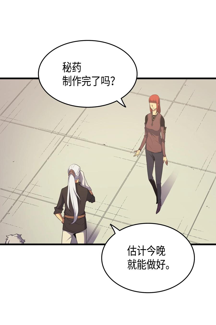 53 达到七星9