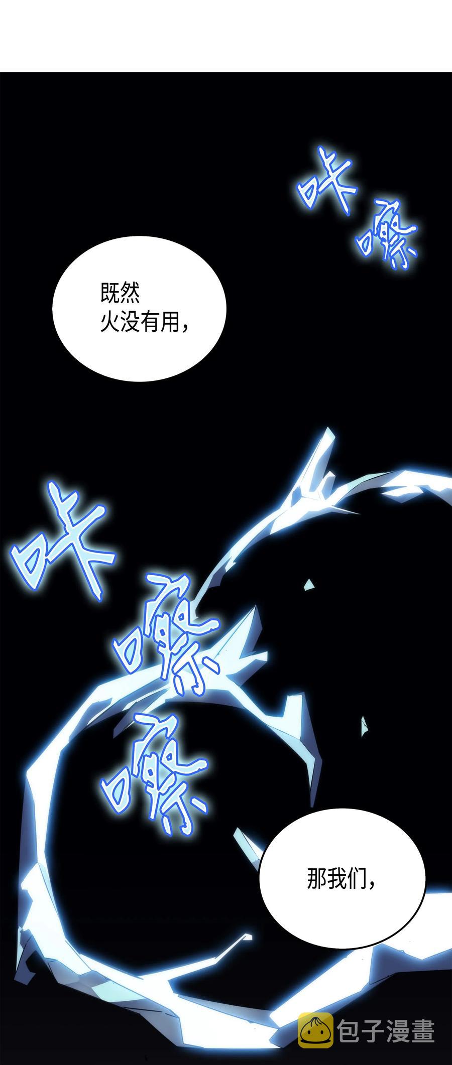 30 变异体63