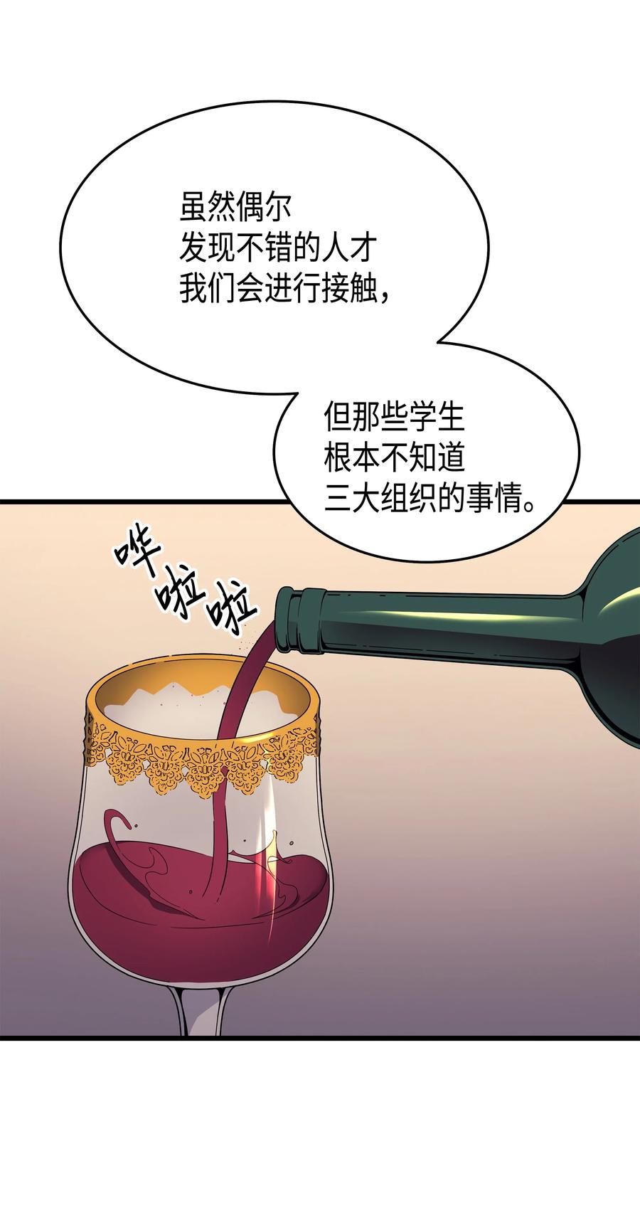 45 利特·布莱克23