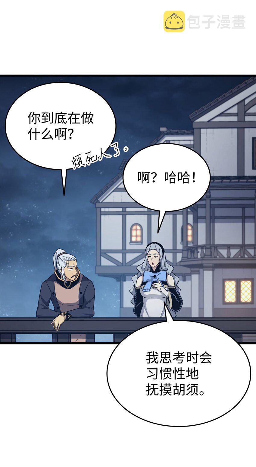 140 前往加拉克40