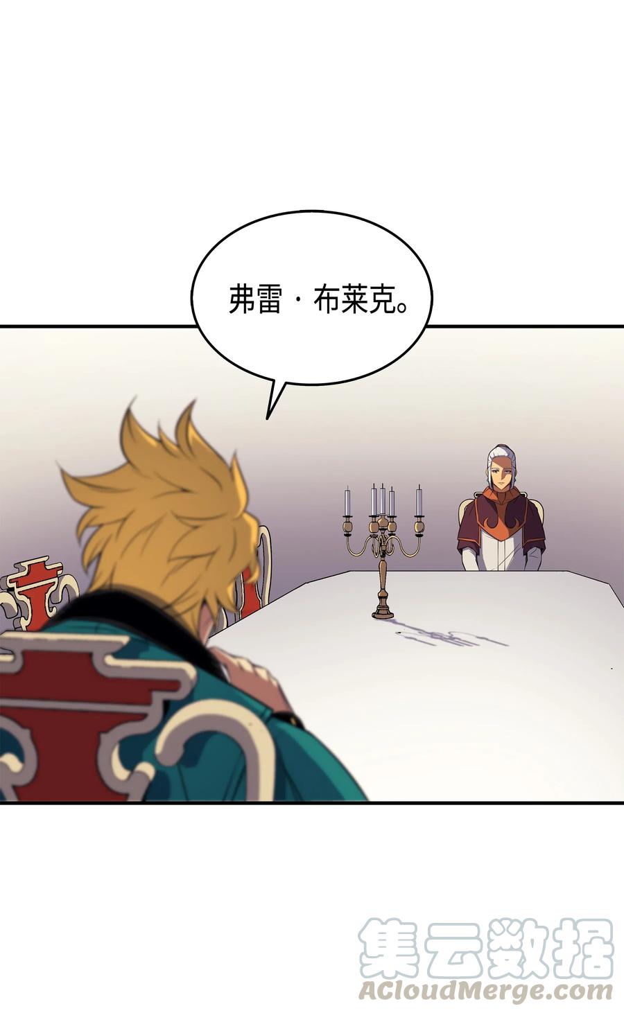 43 说出目的64