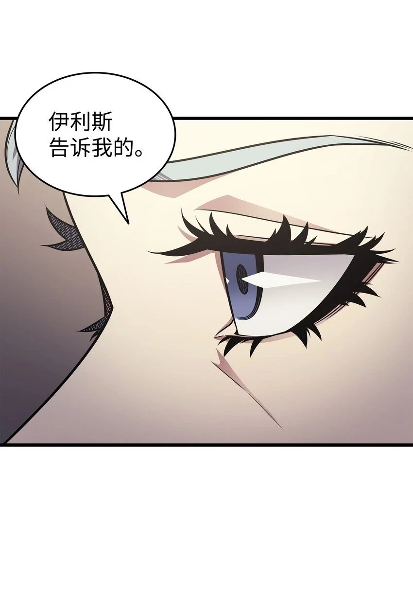 153 暗潮流动24