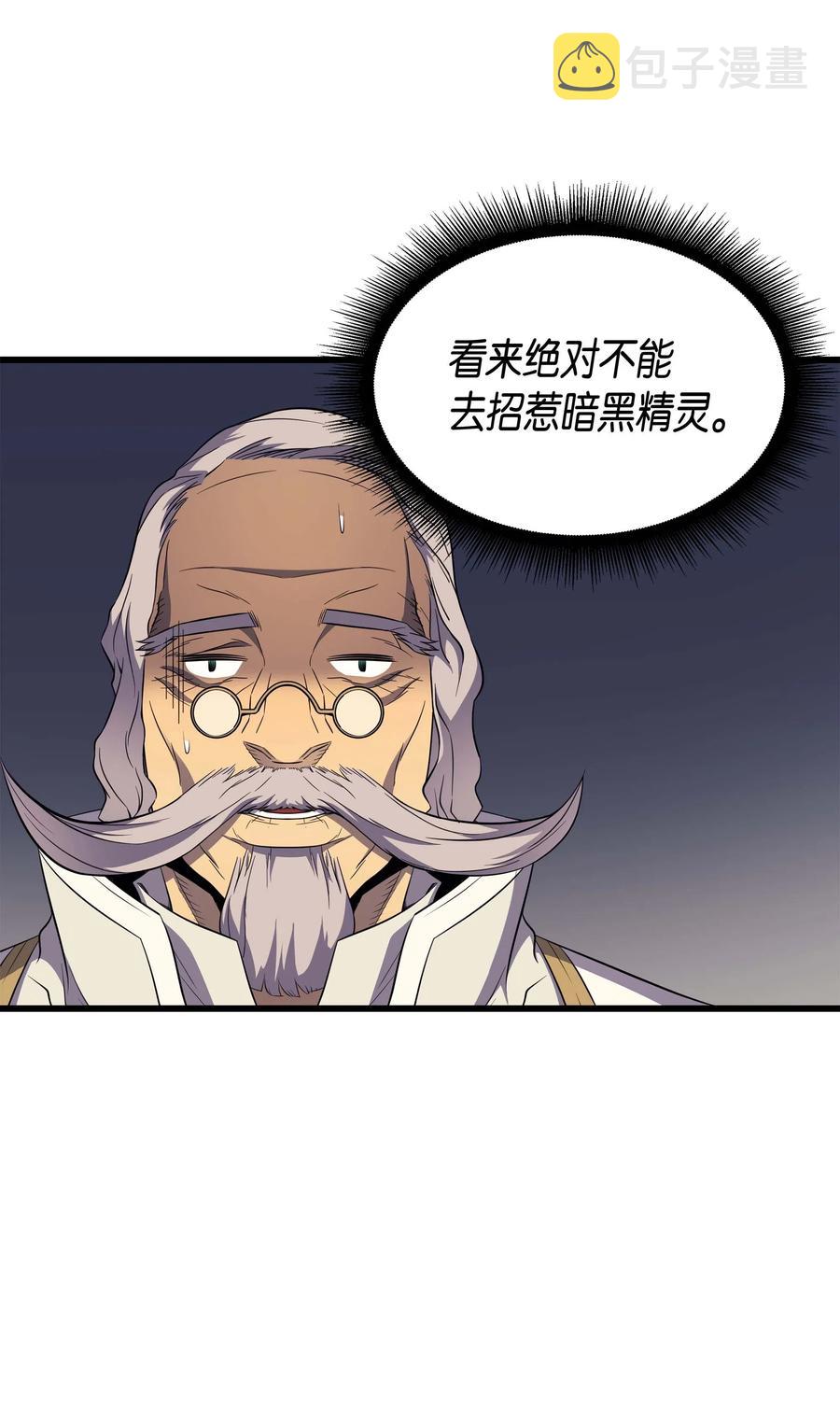 54 祭品66