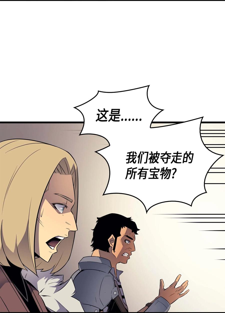 67 弗雷归来25