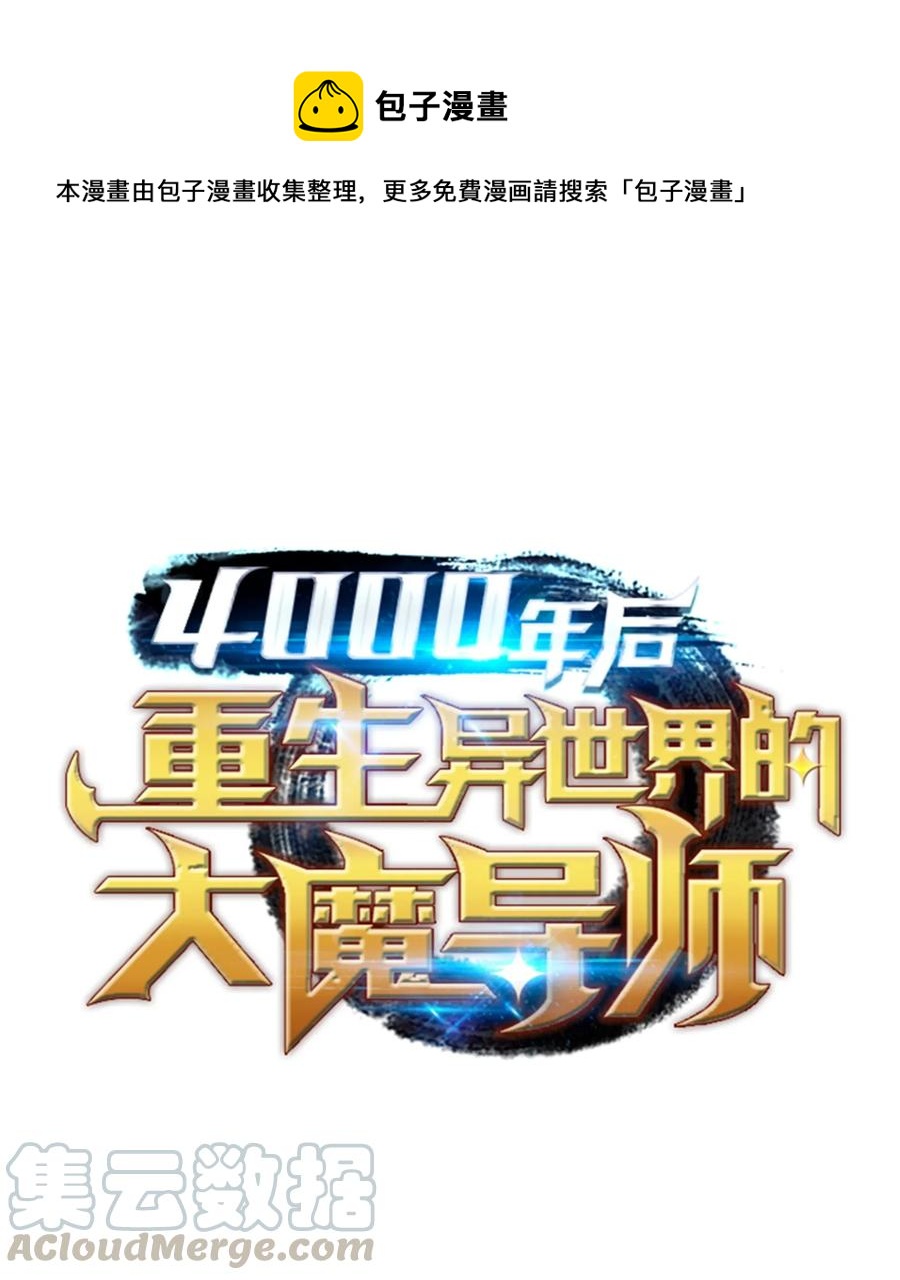 51 秘密任务0