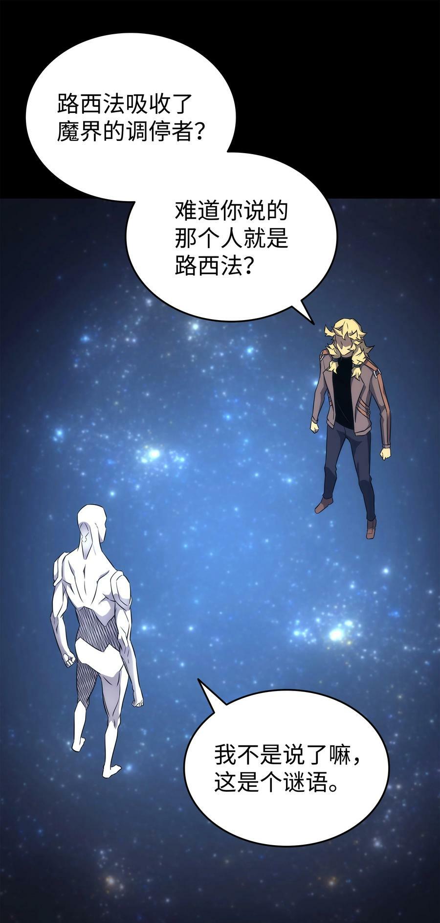 174 巴尔吉弗43
