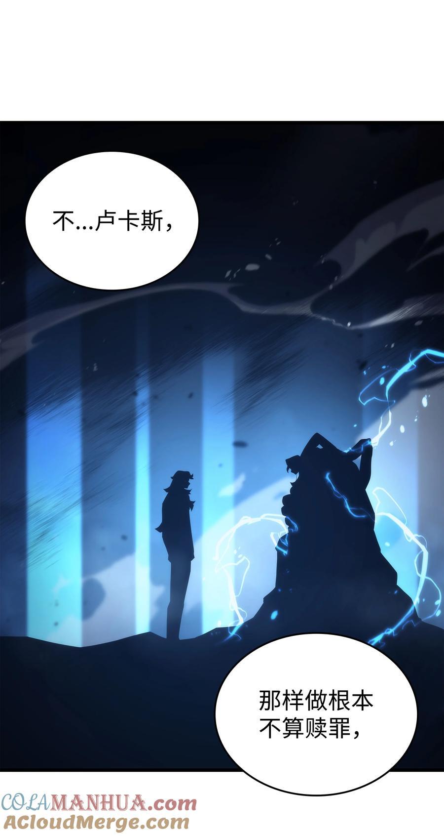 180 重逢54