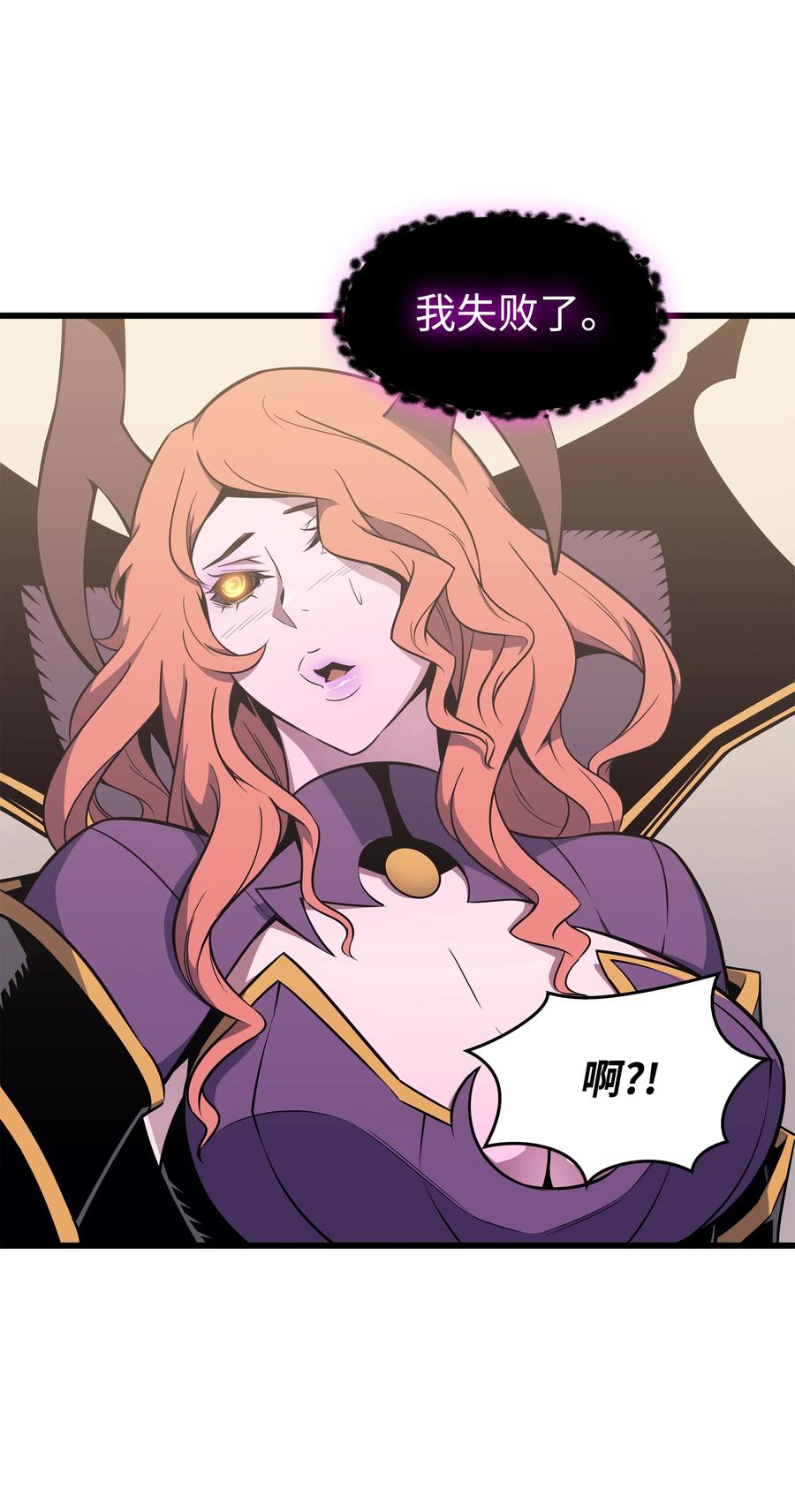 93 魅魔女王32