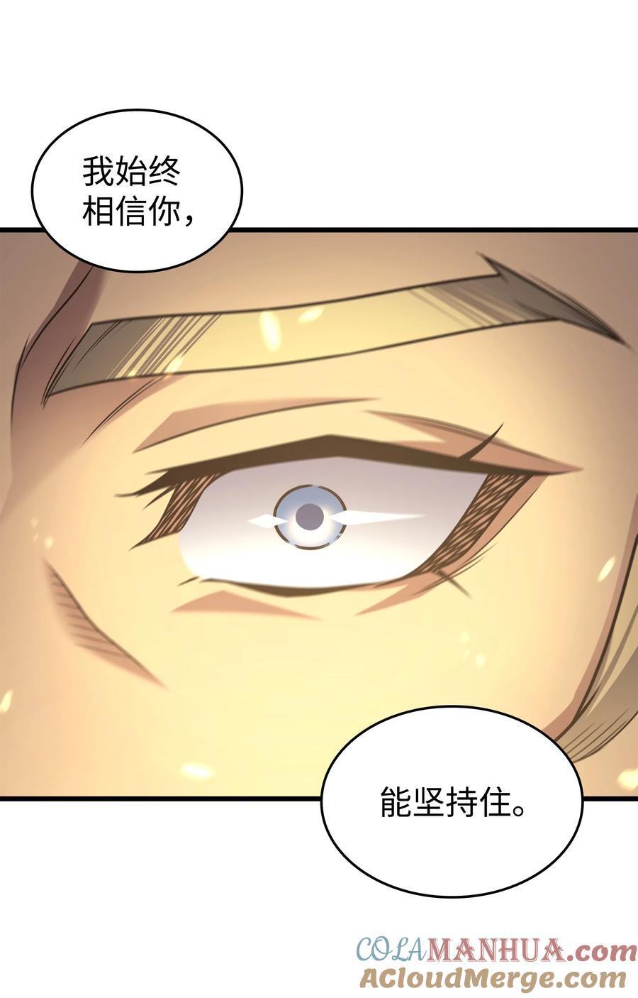 180 重逢63