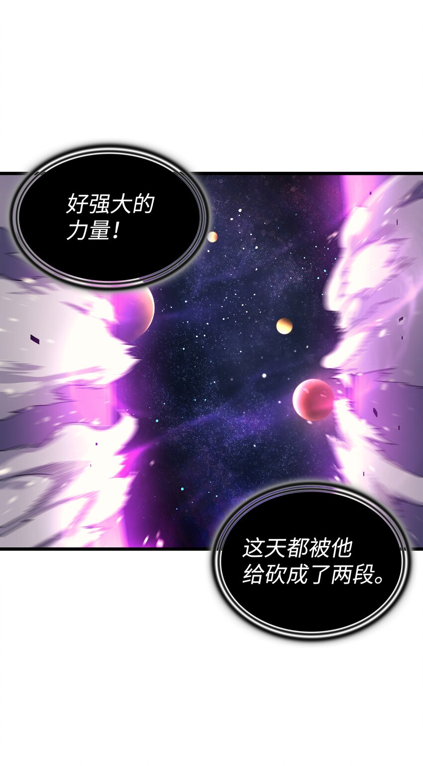 104 不破不立38
