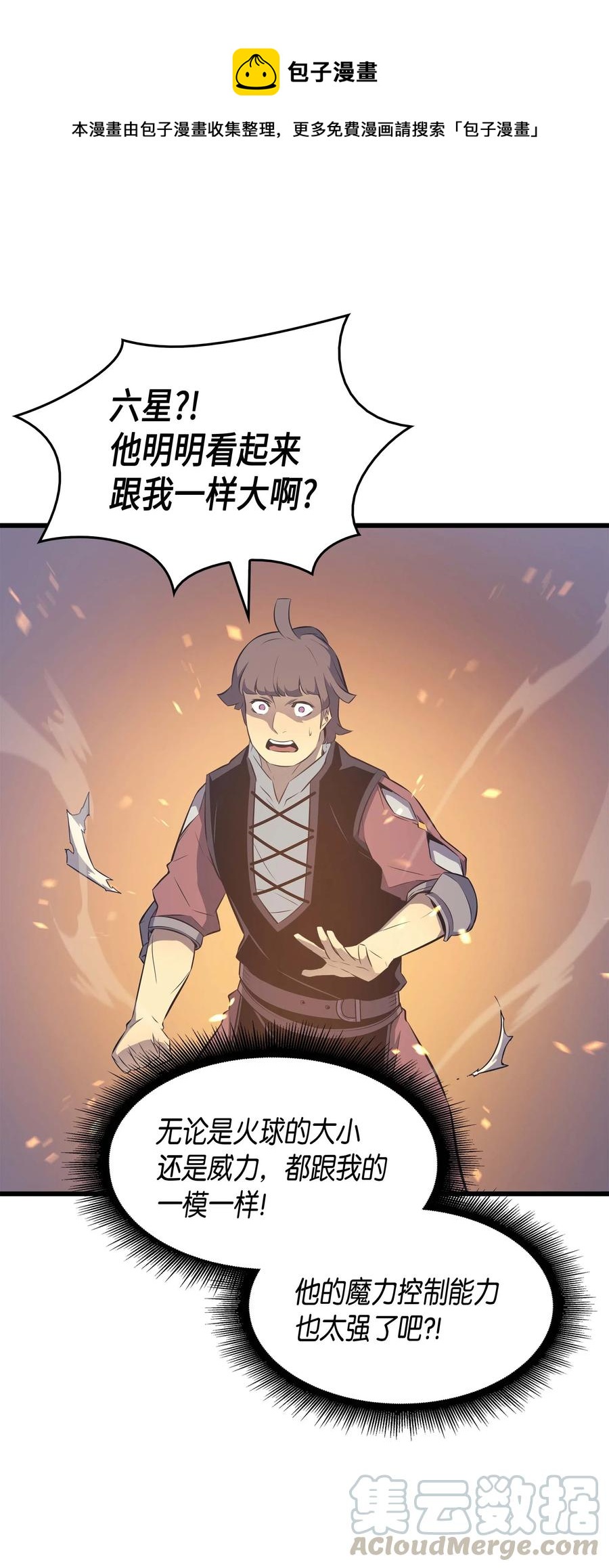 68 地狱修行6