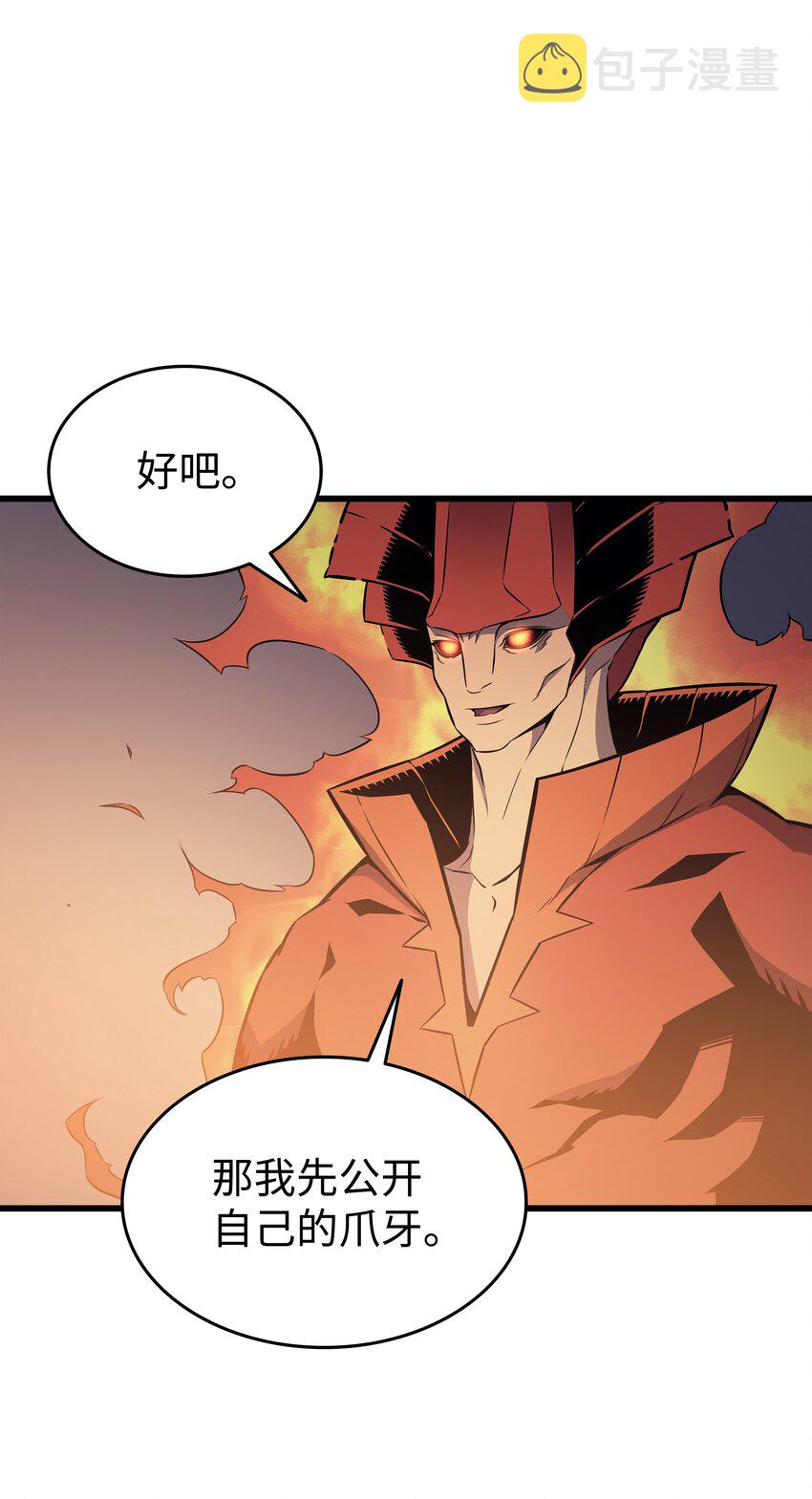 100 质问30
