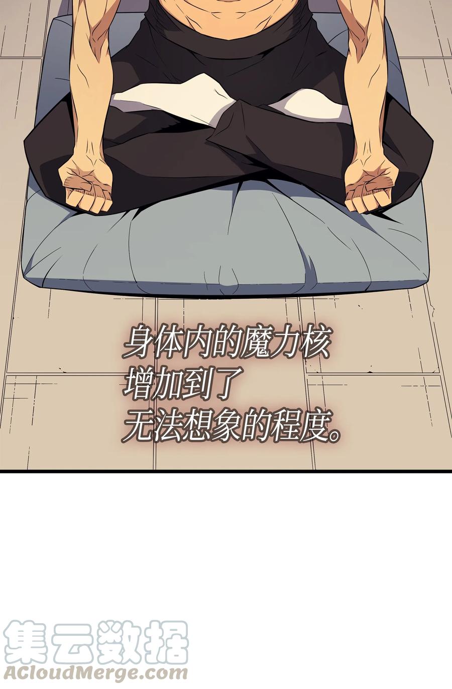 61 圆桌会会长51