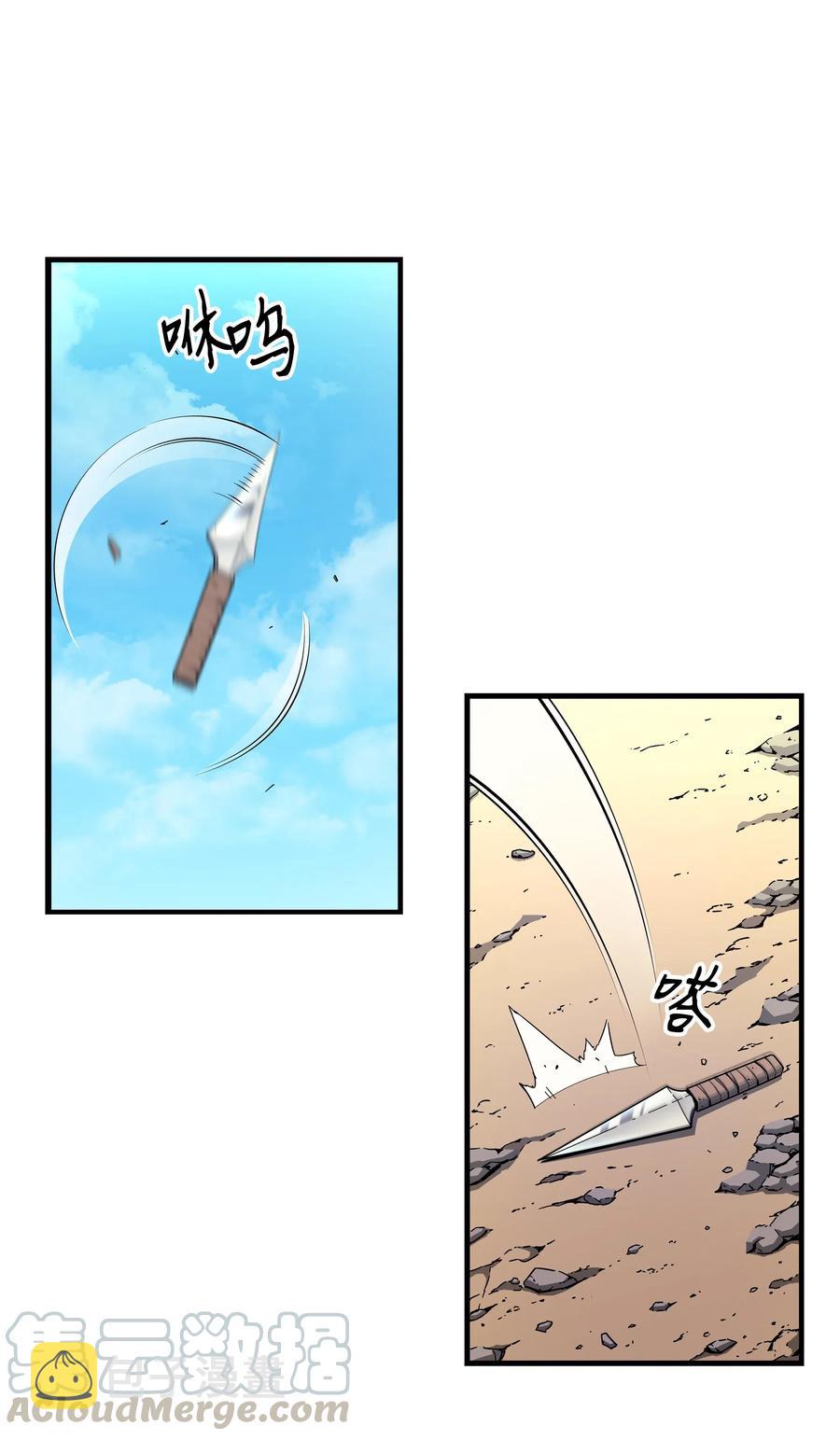 24 大成52