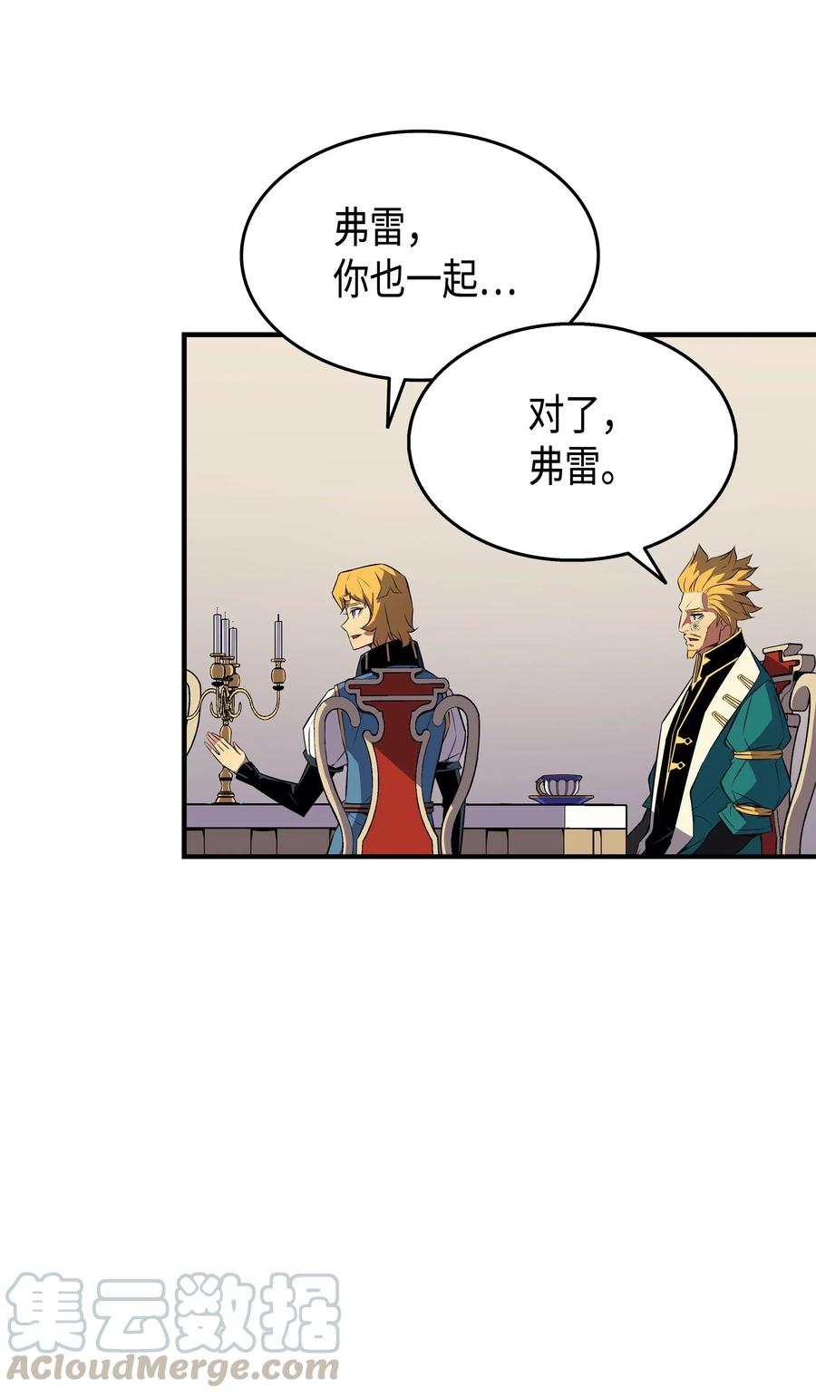 43 说出目的56