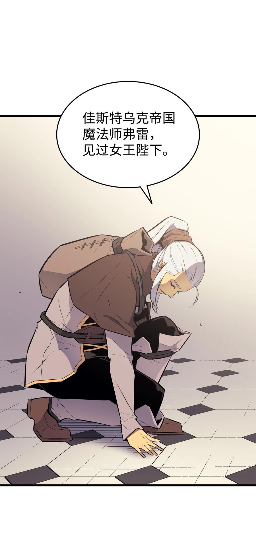 78 世界树23