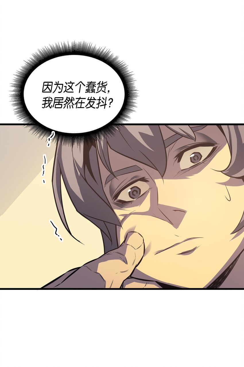 004 不一样的弗雷8