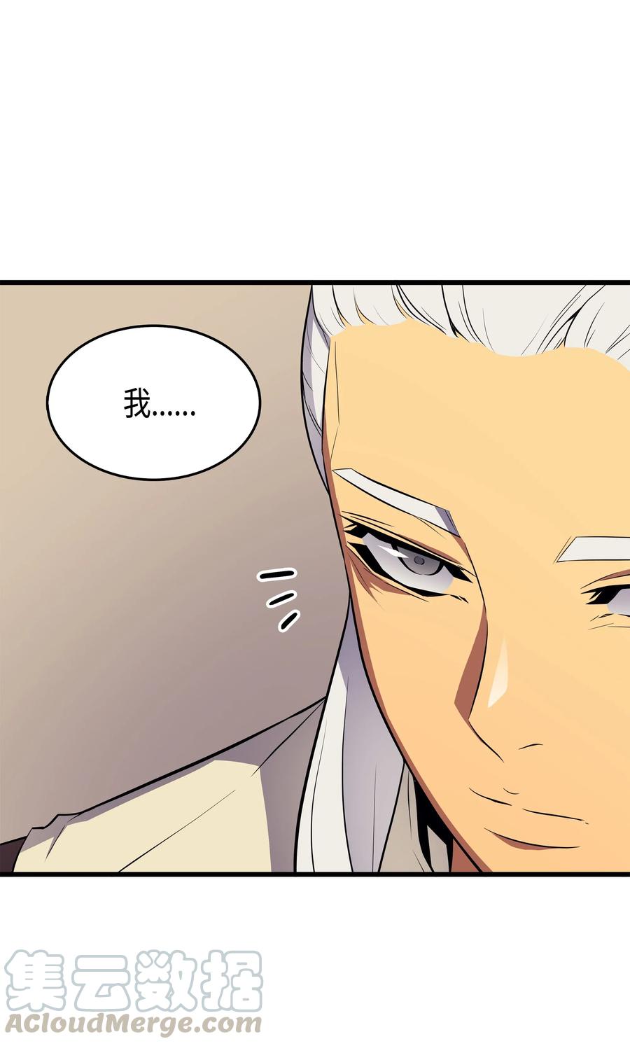 61 圆桌会会长6