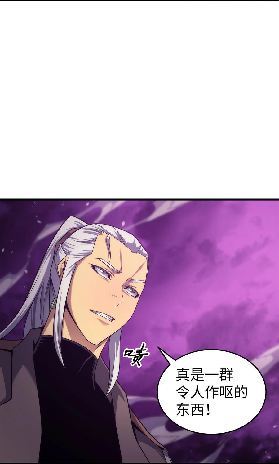 178 龙族的奴隶19