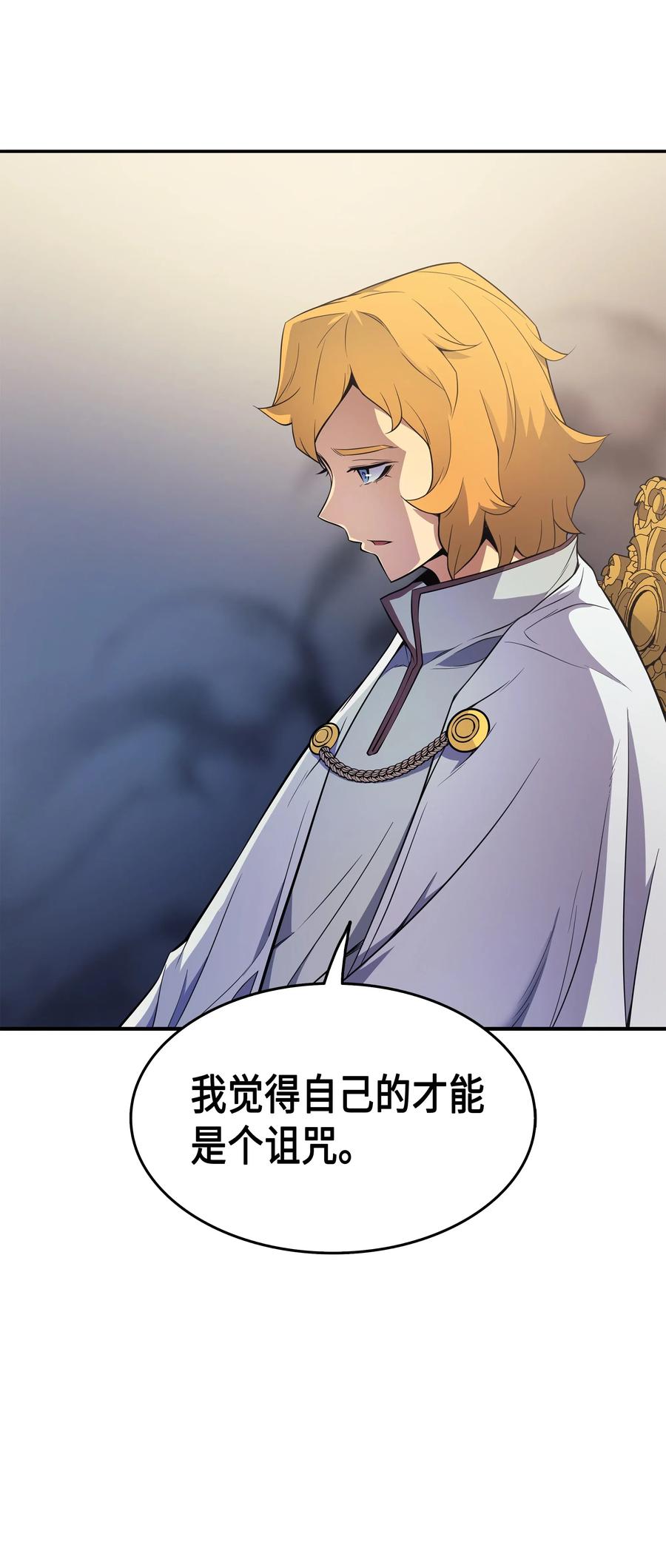 47 诅咒67