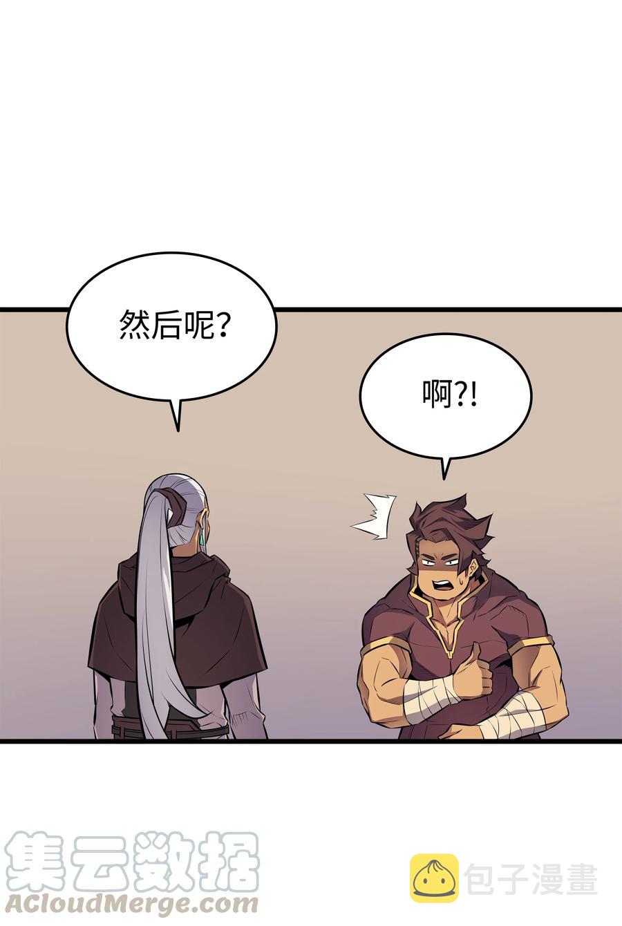 76 坦白33