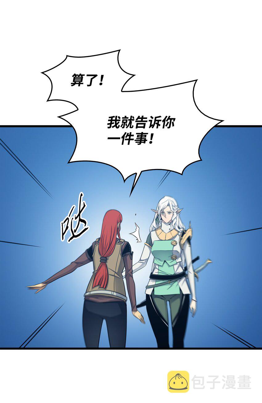 127 女王退位68