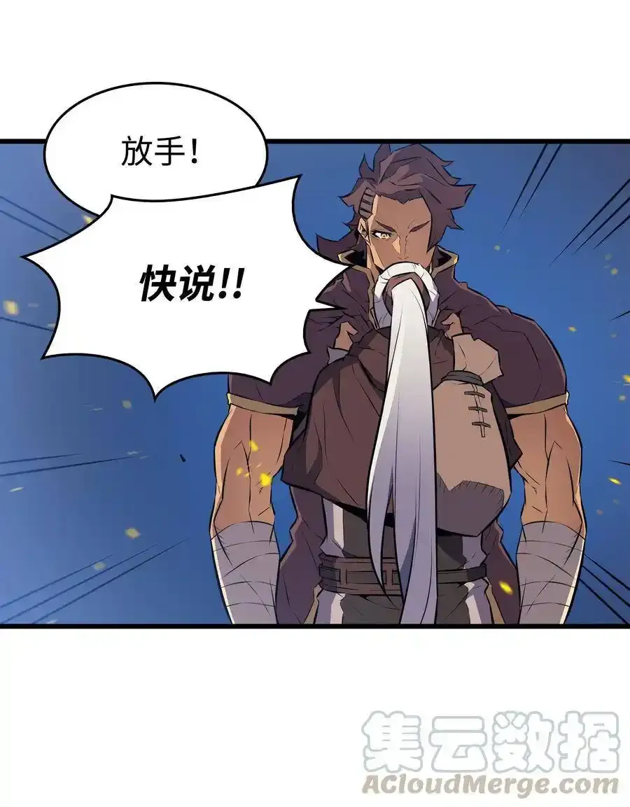 75 合作12