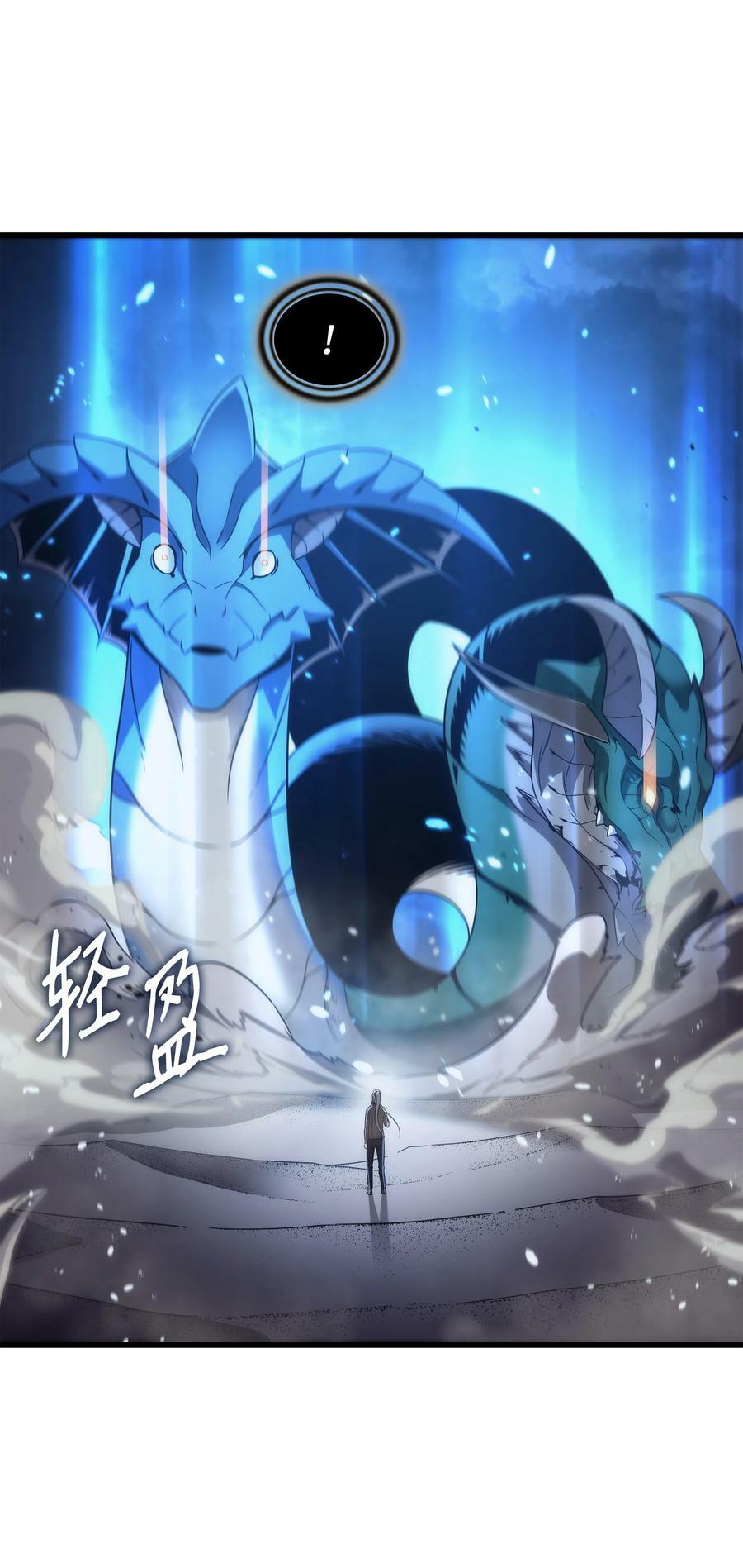 170 情同手足的关系52