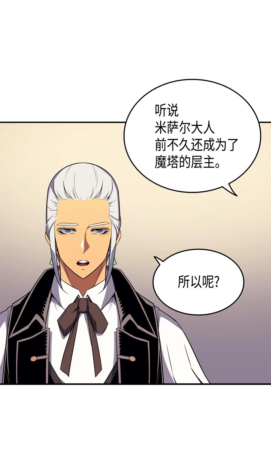 46 宴会风波61