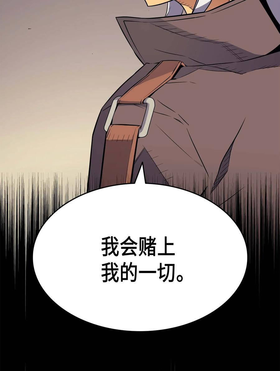 67 弗雷归来38