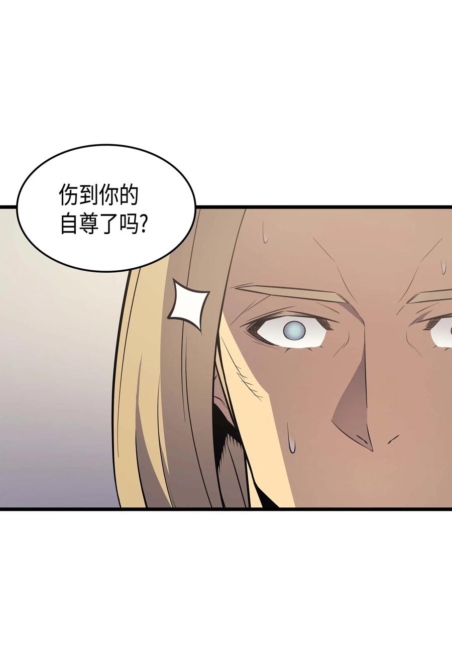 69 误会17