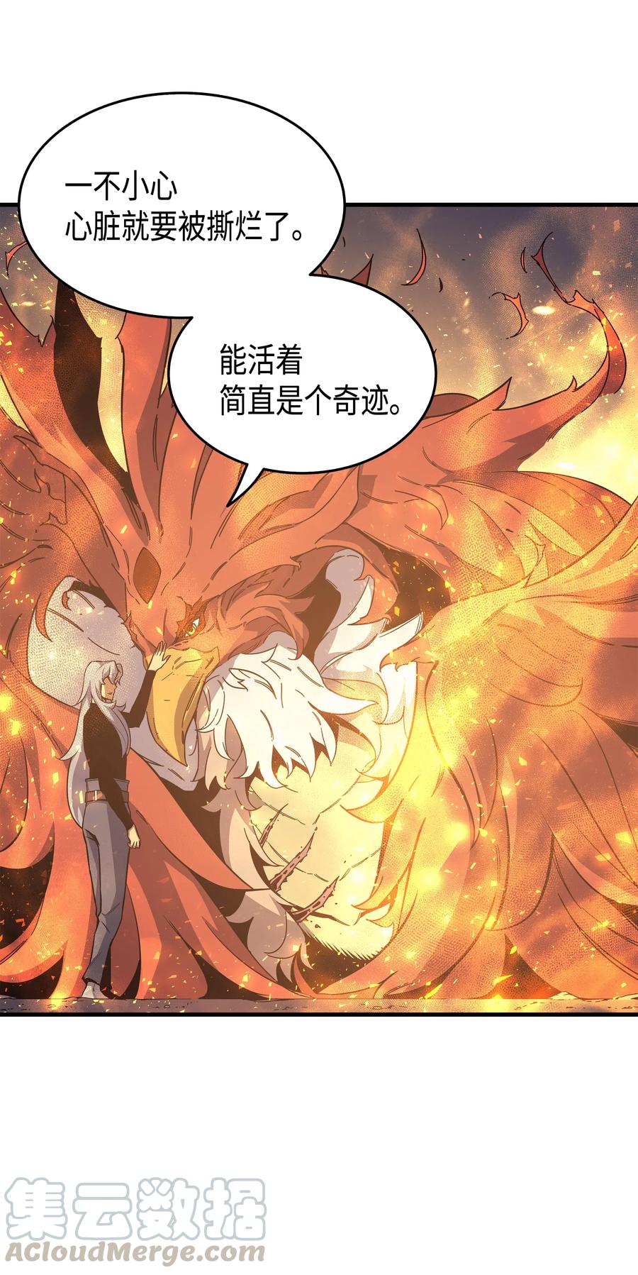 22 不死鸟64