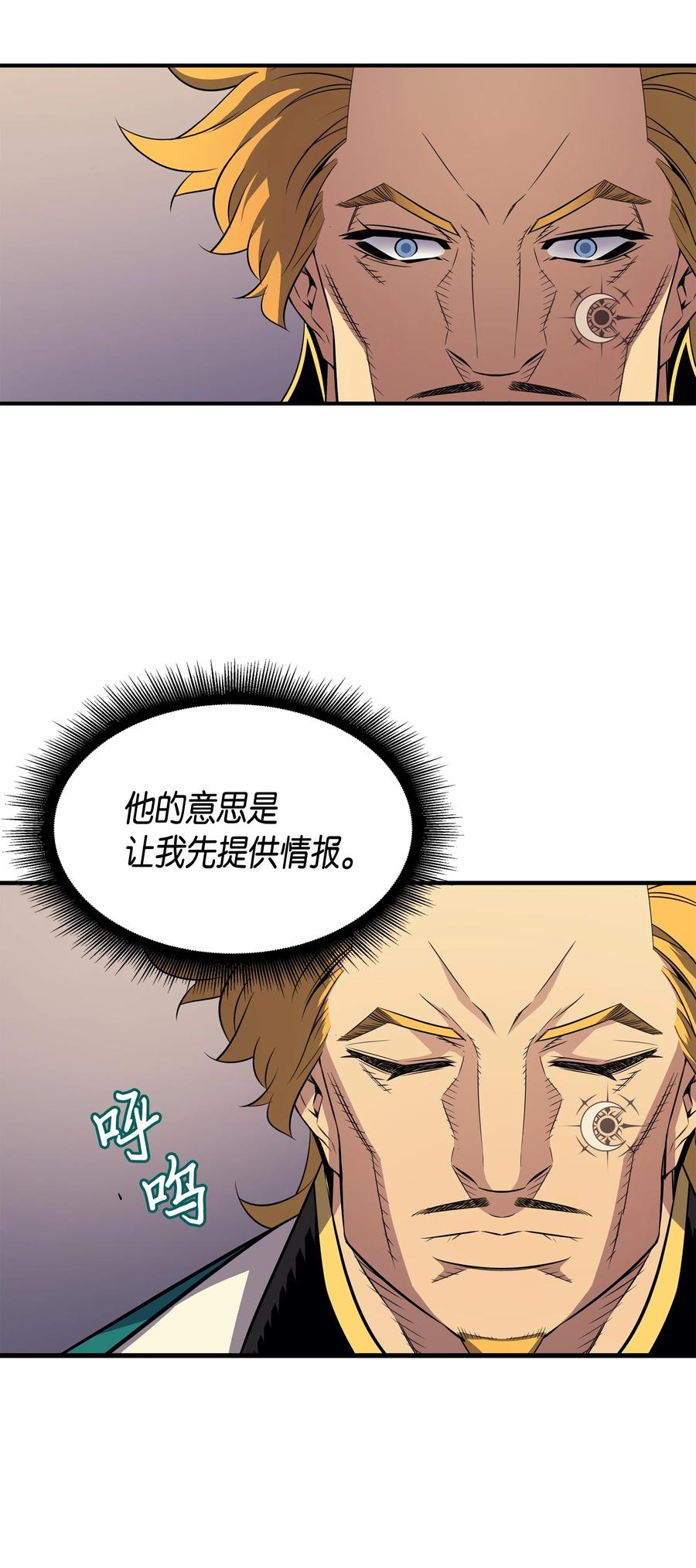 44 同志59