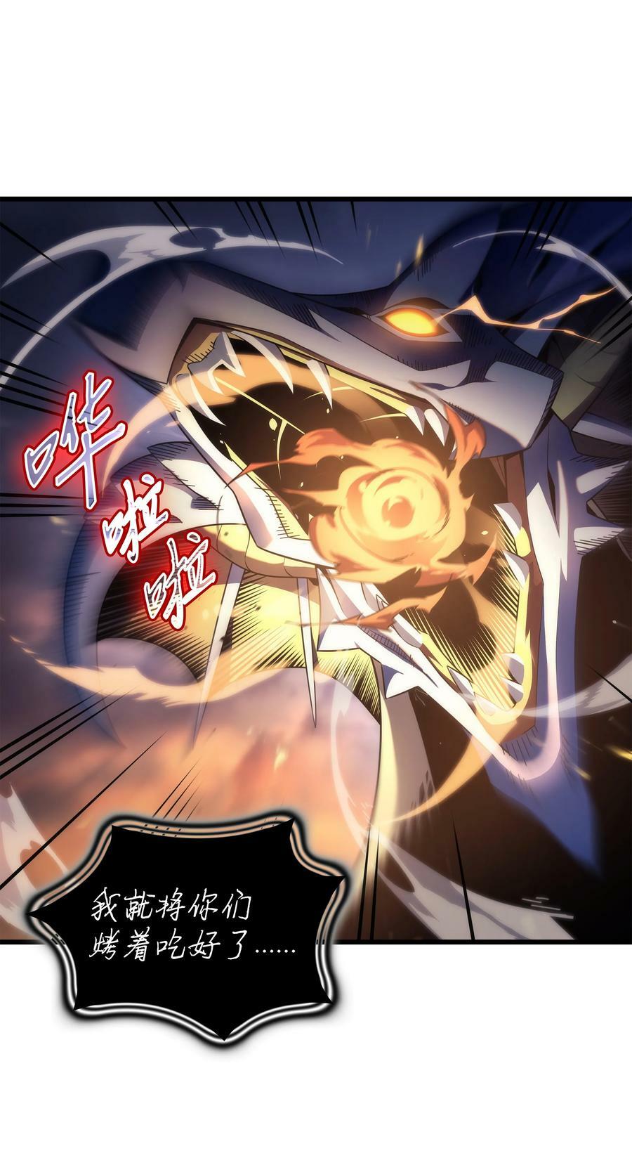 169 伊索拉49