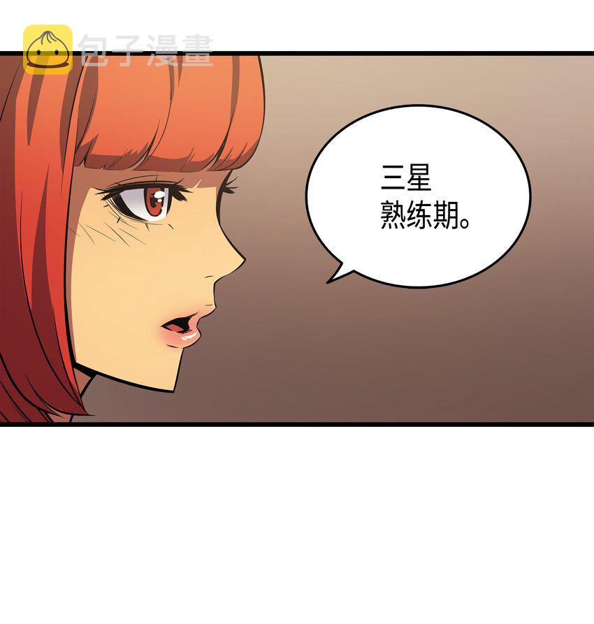 006 光之时代67